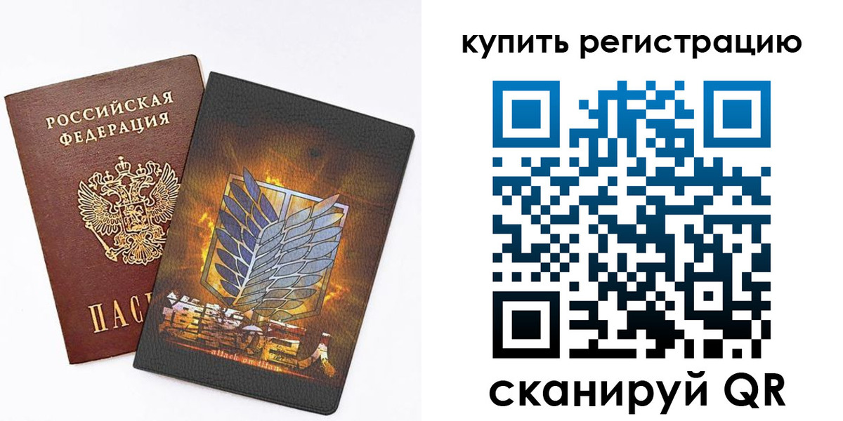 прописка штамп в Ненецком АО