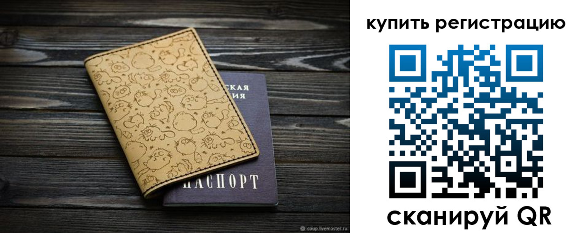 прописка в квартире в Ненецком АО