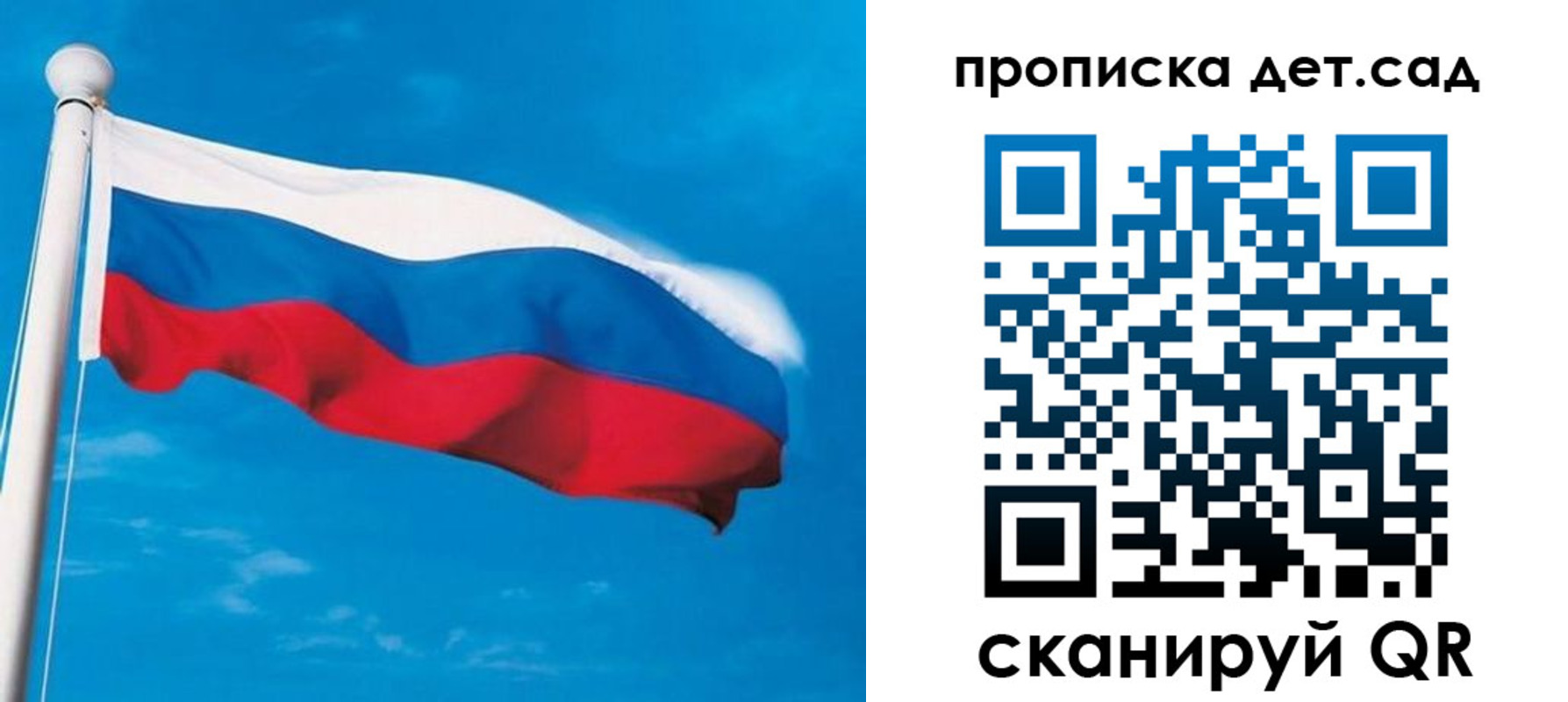 временная регистрация для школы в Ненецком АО