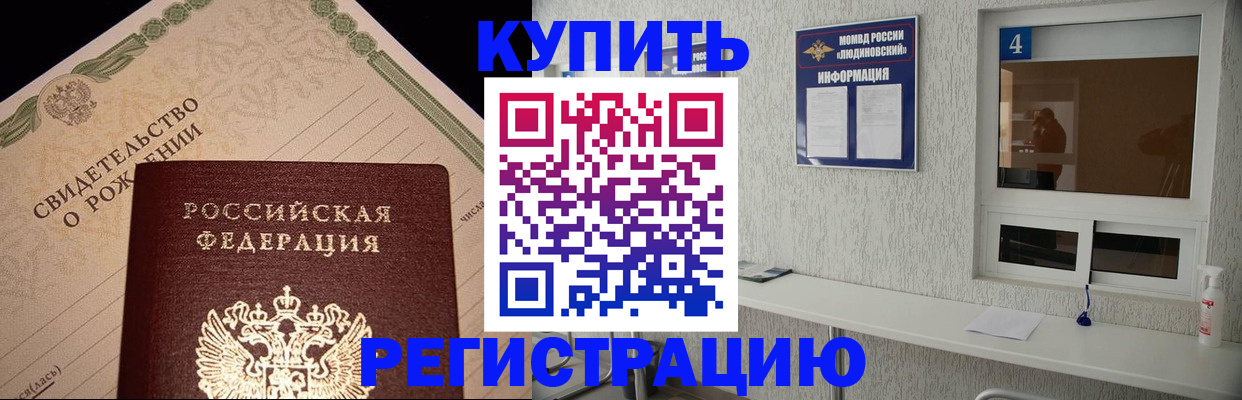 регистрация для дет. сада в Ненецком АО