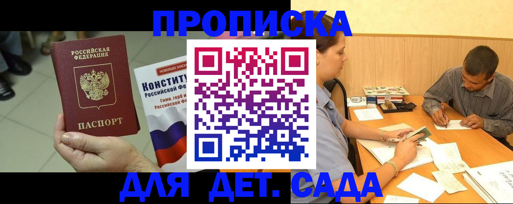 регистрация в Ненецком АО